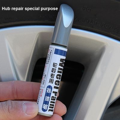 【CW】 Car Repair Paint Scratch Filler Cover Painting Pens Tyre Spray
