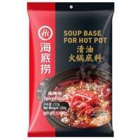 ?Food for you? ( x 1 ) Haidilao Soup Base for Hot Pot 220g.