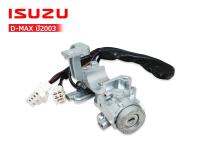 สวิทย์กุญแจสตาร์ท ISUZU D-MAX ปี 2003 (E33-510018-TL)