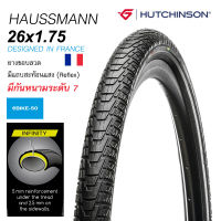 ยางนอกจักรยาน HUTCHINSON HAUSSMANN ขนาด 26x1.75 ยางนอกขอบลวด รุ่นTOP มีกันหนามระดับ 7 สูงสุด DESIGNED IN FRANCE