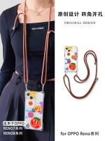 hot style suitable for reno8 mobile phone case lanyard crossbody can be carried on the back oppo find x6 pro four-corner opening silicone reno7pro orange anti-fall Korean niche FindX6