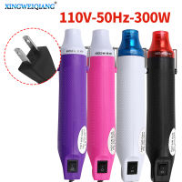 PSE 110 โวลต์ - 50 เฮิร์ต 300 วัตต์สองปลั๊ก Hot Air ปืนความร้อนไฟฟ้าเครื่องเป่าลมอุณหภูมิ Mini เครื่องมือสำหรับ DIY ท่อหดบัดกรี-hjgytyuuiytt