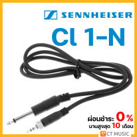 Sennheiser CI 1-N Aux