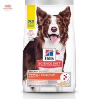 Hills Science Diet Adult Perfect Digestion Salmon Dry Dog Food 1.58 kg.