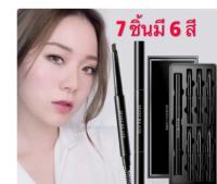 NEW !! ดินสอเขียนคิ้วรุ่นใหม่ SR make up 6สี 7in1  กันน้ำ Double eyebrow pencil