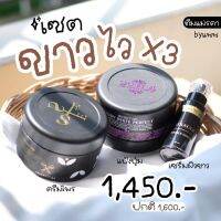 าคาถูกสุด ? Secret Me Body White Secret ครีมไพรซีเครทมี แป้งบุ๋ม (ของแท้ 100%) กรีดรหัส!!