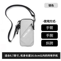 Running Mobile Phone Arm Bag Sports Mobile Phone Arm Bag Ultra-Thin Personalized Large Capacity Casual Fitness Cycling Arm Wrist Bag