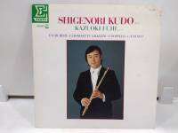 1LP Vinyl Records แผ่นเสียงไวนิล SHIGENORI KUDO    (H14A72)