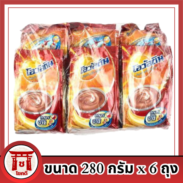 โอวัลติน-เครื่องดื่มโอวัลติน-ถุง-280-ก-x-6-รหัสสินค้า-mak384293k