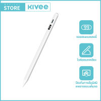 KIVEE ปากกา stylus for ipad ปากกา Stylus สำหรับ แท๊บเลต ไอแพด วางมือบนจอได้