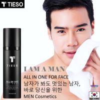 TIESO For Man Lotion and Essence All In One For Face ผลิตภัณฑ์บำรุงผิวหน้าสำหรับผู้ชายจากเกาหลีของแท้ครบสูตรการบำรุงในหนึ่งเดียว