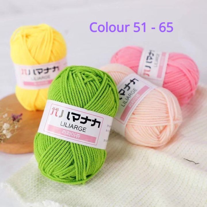 4ply Soft Milk Cotton (Colour 51-66) Hand Knitting/Crochet Cotton