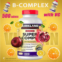 Kirkland Signature Super B-Complex, 500 Tablets วิตามินบีรวม