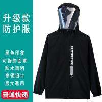 Fancy ผู้ชาย UV Sun Protection แขนยาว Hooded เสื้อตกปลากลางแจ้ง Sun Skin Protection เสื้อยืด Hoodies Tops Tees Tunic