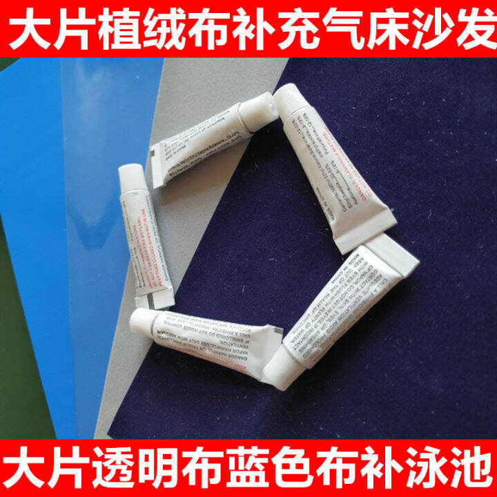 Large patch inflatable swimming pool repair subsidy waterproof flocking