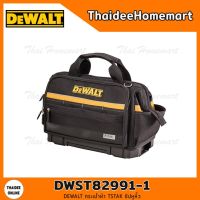 DEWALT กระเป๋าผ้า TSTAK ซิปหูหิ้ว รุ่น DWST82991-1