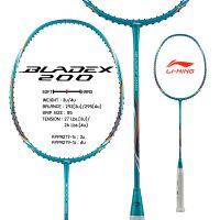 LI-NING ไม้แบดมินตัน รุ่น BLADE X200 3U/4U แถมซอง+พันด้าม+เอ็น พร้อมขึ้น ฟรี