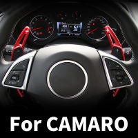 อลูมิเนียมอัลลอยด์รถพวงมาลัย Shift Paddle การปรับเปลี่ยนสำหรับ Chevrolet Camaro 2016-2019รถอุปกรณ์เสริม2012-2015