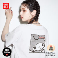 Uniqlo ชุดสตรี (UT) SANRIO เสื้อยืดพิมพ์ลาย (แขนสั้น Melody พ่อแม่-เด็ก) 465216 UNIQLO