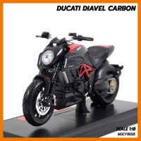 สินค้าขายดี!!! โมเดลบิ๊กไบค์ DUCATI DIAVEL CARBON (Scale 1:18) โมเดลมอเตอร์ไซด์ ดูคาติ จำลองเหมือนจริง พร้อมฐานวางและกล่องแพคเกจ Maisto ## โมเดล โมเดลรถ ของเล่น ของสะสม รถ หุ่นยนต์ ตุ๊กตา โมเดลนักฟุตบอล ฟิกเกอร์ Model