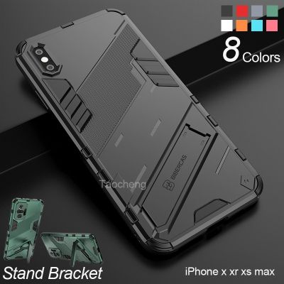 เคสโทรศัพท์กันกระแทก เคสแข็ง iPhone X XR Xs Max XsMax Phone Case Hard Fashion Armor Shockproof Casing Soft Stand Holder Bracket Back Cover