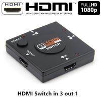 HDMI Switch สวิตซ์ OUT hdmi 1 &amp;gt; IN hdmi 3 Port