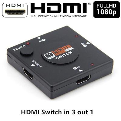 HDMI Switch สวิตซ์ SELECTED OUT hdmi 1port; IN hdmi 3 Port full hd 3d 1080p