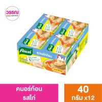 คนอร์ก้อน รสไก่ 40 กรัม x 12 ร้านวรรณ