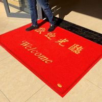 [COD] Door mat floor welcome door entrance large size carpet hotel company shop