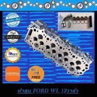 ฝาสูบ FORD WL 12V. ฟอร์ด 12วาล์ว (( ส่งฟรี ))