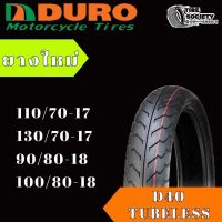 DURO  D40 ขนาด 110/70-17,130/70-17,90/80-18,100/80-18