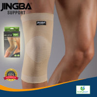 Knee support ที่รัดเข่า ผ้ารัดหัวเข่า สายรัดพยุงเข่า ช่วยป้องกันและซัพพอร์ตหัวเข่าจากการบาดเจ็บ เนื้อผ้าใส่สบายระบายอากาศใด้ดี(พิเศษ!เพิ่มแผ่นดาม ช่วยประคองหัวเข่า