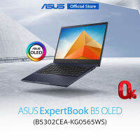 ASUS ExpertBook B5 OLED B5302CEA-KG0565WS Notebook (โน๊ตบุ๊ค) 13.3" FHD / i5-1135G7 / Iris Xᵉ Graphics / 8GB / SSD 51GB / Windows 11 Home + H&amp;S 2021