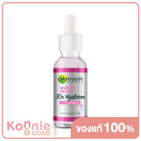 Garnier Sakura Glow Hyaluron Booster Serum 30ml เซรั่มบำรุงผิวเข้มข้น เพื่อผิวดูกระจ่างใสอมชมพูเป็นธรรมชาติ