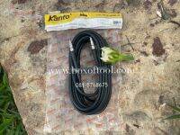 สายอัดฉีด 10 เมตร ชนิดคอปเปอร์ #KT-Q-HOSE-10