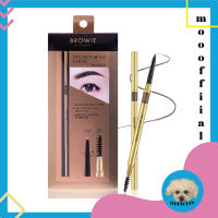 ( WOOD BROWN ) BROWIT โปรสลิม บราว เพนซิล 0.06G