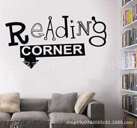 [COD] READING CORNER wall stickers decoration living room bedroom self-adhesive removable large quantity favorably