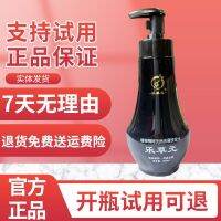 Genuine Lecaoyuan anti-dandruff anti-itching shampoo plant natural hair growth strong hair root anti-fall control oil-removing mites shampoo