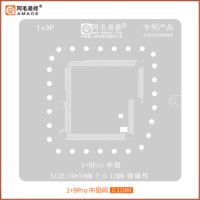 AMAOE Middle Layer Reballing Stencil Template For ONE PLUS 9 Pro 9Pro 1 9Pro 1 9 plant tin net Steel mesh repair tool