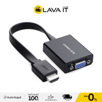 UGREEN 40248 HDMI to VGA CONVERTER With Audio | ตัวแปลงสัญญาณภาพ HDMI เป็น VGA (รับประกันสินค้า 2 ปี) By Lava IT