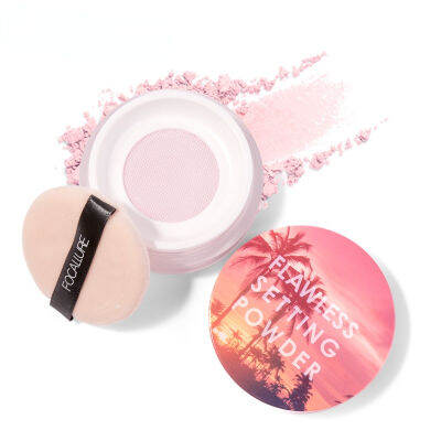 Brighten Natural Setting Powder Light Fine Powder Not Clog Pores Waterproof Oil-Control Silky Soft Smooth Velvety Face Make Up