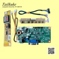 G084SN03 TS104SAALC01 10.4นิ้ว12.1นิ้ว LCD Driver Board