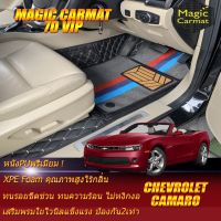 Chevrolet Camaro 2009-2015 Convertible Set B (เฉพาะห้องโดยสาร2แถว) พรมรถยนต์ Chevrolet Camaro 2009 2010 2011 2012 2013 2014 2015 พรม7D VIP Magic Carmat