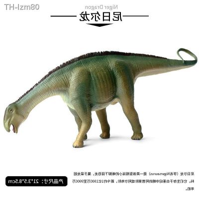 🎁สัตว์จำลอง Tyrannosaurus rex Jurassic solid simulation dinosaur toy animal models in Niger dragon hand office furnishing articles toys for children