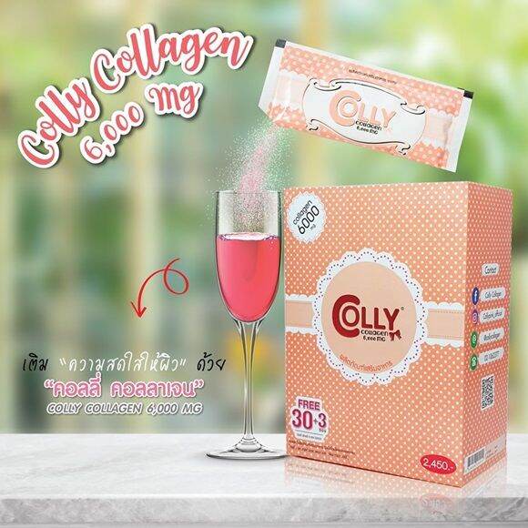 colly-pink-callagen-6000mg-ผลิตภัณฑ์เสริมอาหารคอลลี่-คอลลาเจน-1กล่อง-บรรจุ-33-ซอง-จำนวน-1-กล่อง