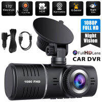 2.45นิ้ว Hd รถบันทึกการขับขี่ Dual Dash Cam 1080จุดด้านหน้าภายในกล้องบันทึกวิดีโอ Night Vision G-Sensor