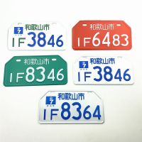 For Electric car motorcycle front and rear license plate personality modification accessories license plate