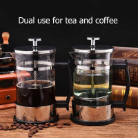 แก้วคุณภาพ French Press Coffee &amp; Tea Maker พร้อมตัวกรอง เครื่องชงชาในครัวเรือน Stainless steel &amp; High borosilicate glass Best Coffee Tea Pot