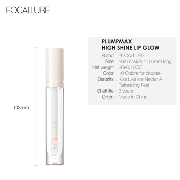 focallure-plumpmax-lip-gloss-high-shine-glow-not-sticky-lip-balm-moisture-cosmetics-waterproof