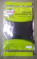 #งาดำ (ดิบ) คัดเกรด 100 กรัม # Black Sesame Seed 100 grams. Grade Premium สะอาด ไม่ฟอกขาว  #ตราคุณศิริ